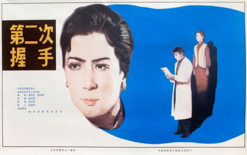 圣雷莫美术学院student card